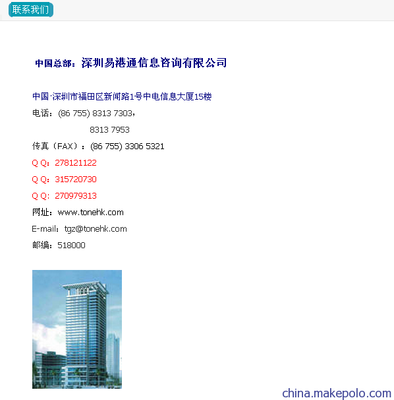 易港通代辦公司注冊(cè) 高效、優(yōu)惠的一站式企業(yè)服務(wù)